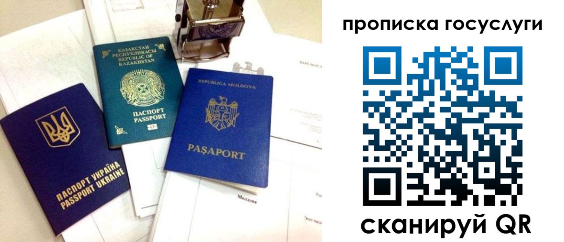 найти адрес прописки в Сыктывкаре