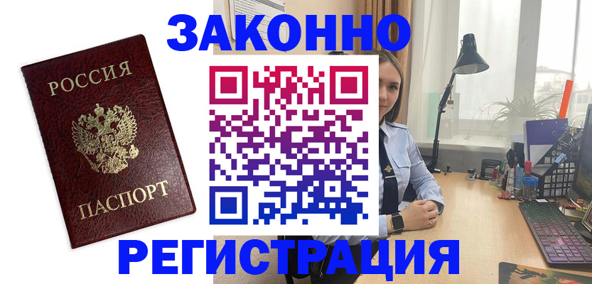 регистрация для дет. сада в Сыктывкаре
