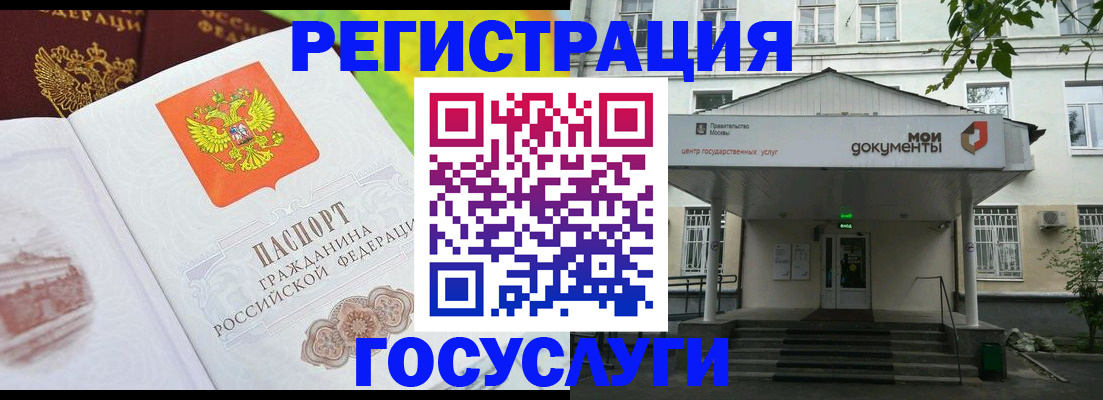 прописка регистрация в Сыктывкаре